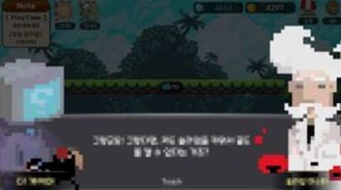 史莱姆世界 第1张图