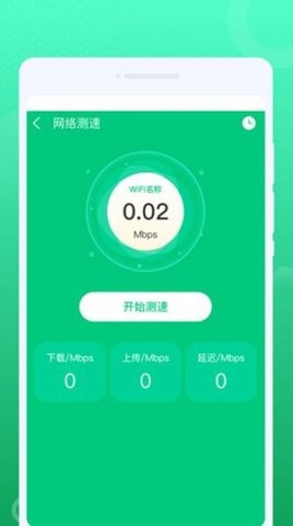 赛思智能wifiAPP
