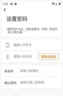 小易停车 第1张图