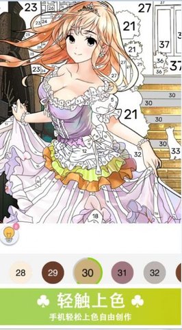涂色快乐小画家游戏