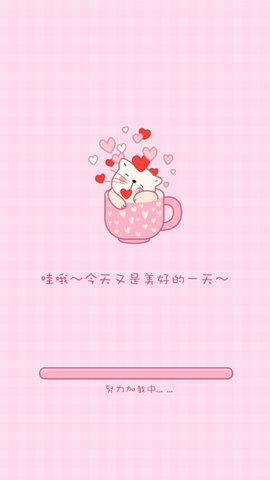 钱夫人记账APP