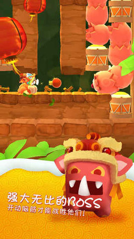 星光大冒险游戏