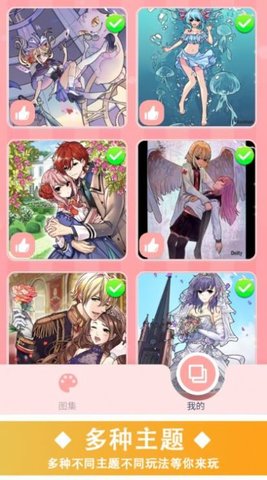 涂色快乐小画家 第1张图