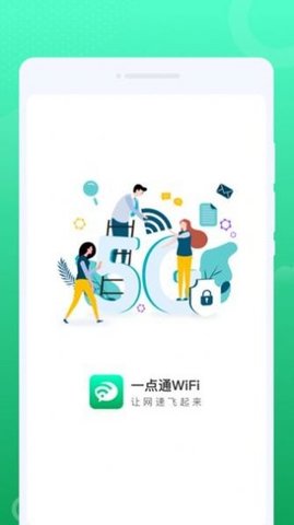 赛思智能wifi 第1张图