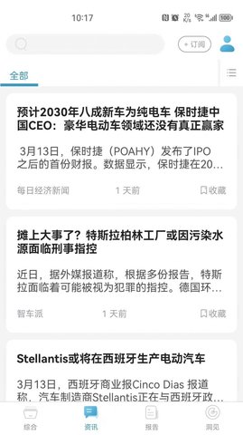 千询汽车资讯 第1张图