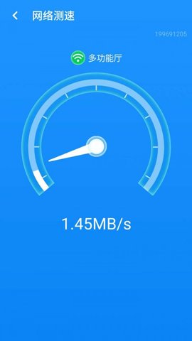 网络连接小帮手APP
