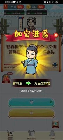 快趣充电 第1张图