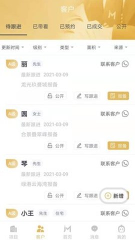金慕数科 第1张图