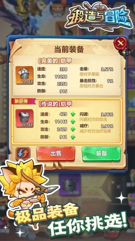 钢与火 第1张图