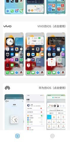雾敛剧本推理APP