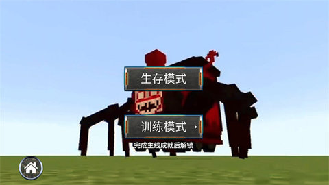 模拟火车救援游戏