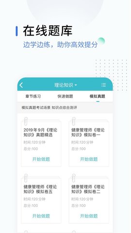 锐文课堂appAPP