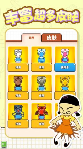 救救狗蛋游戏游戏