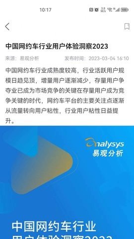 千询APP
