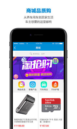 智能ETC 第1张图