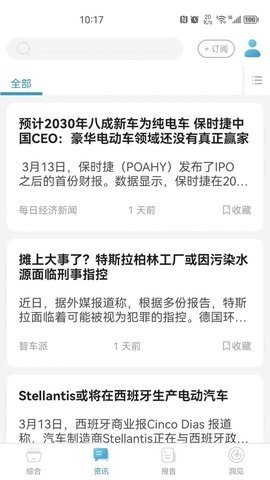 千询APP