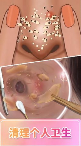 达人闯关赛 第1张图
