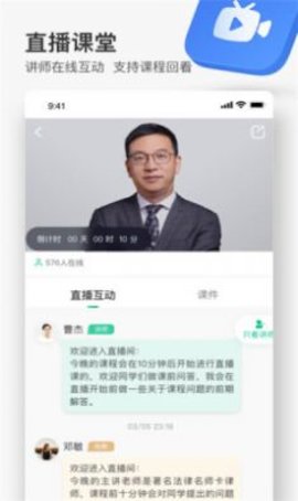 无熵法律软件 第1张图