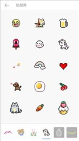 魔力p图神器APP