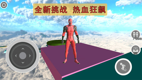 飞车侠城市冒险游戏