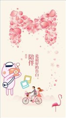 魔力p图神器APP