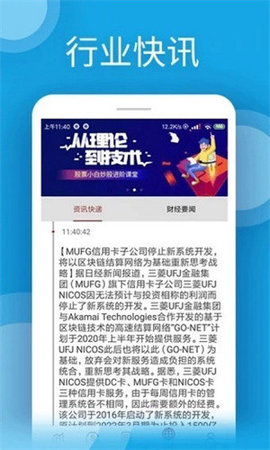 u币交易中心app安卓版APP