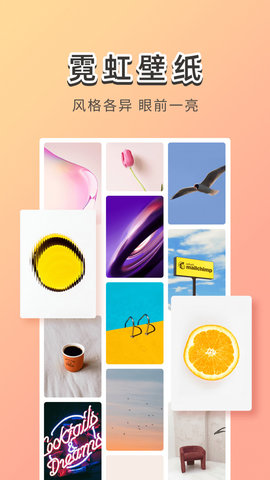 霓虹壁纸高清版 第1张图