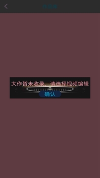 P剪辑软件 第1张图