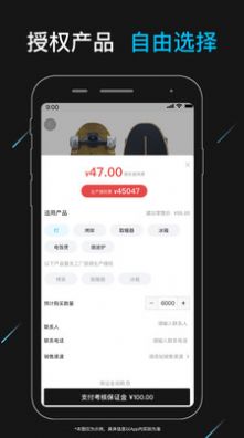 与归授权 第1张图