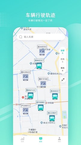司机驾到APP