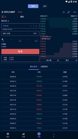 云币网appAPP
