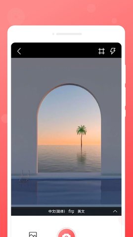 心愿日记APP