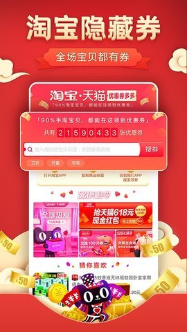 希鹿生活APP