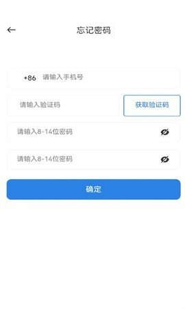 计研APP