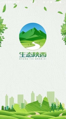 生态陕西 第1张图