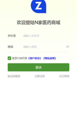 n家线上购药APP