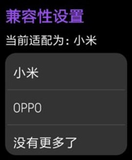 抬腕看图APP