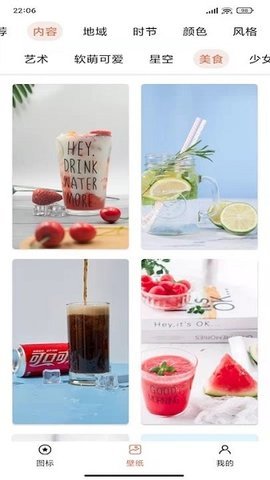 恶作剧换图标APP