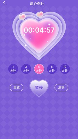 小明百宝箱APP