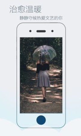 嗨图壁纸 第1张图