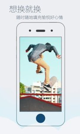 嗨图壁纸APP