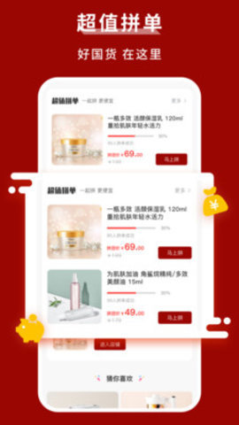 善愿商城 第1张图