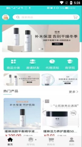 北北购 第1张图