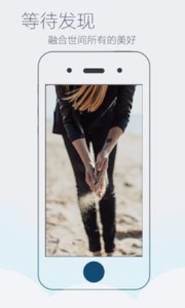 嗨图壁纸APP