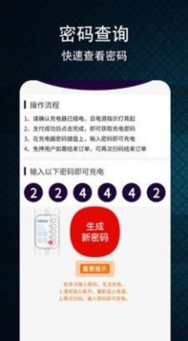 天悦时嘉 第1张图