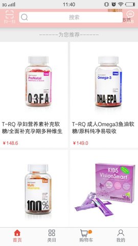 熊猫速购 第1张图