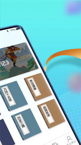 多多智慧百科APP