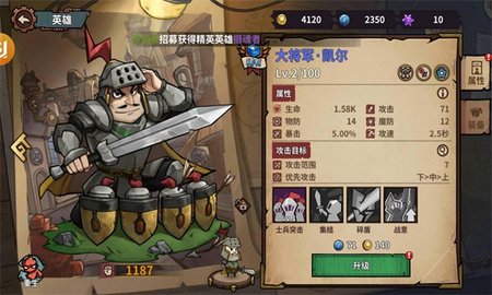 荒野暴走游戏