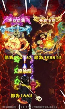 这江湖没我不行 第1张图