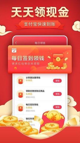 希鹿生活APP